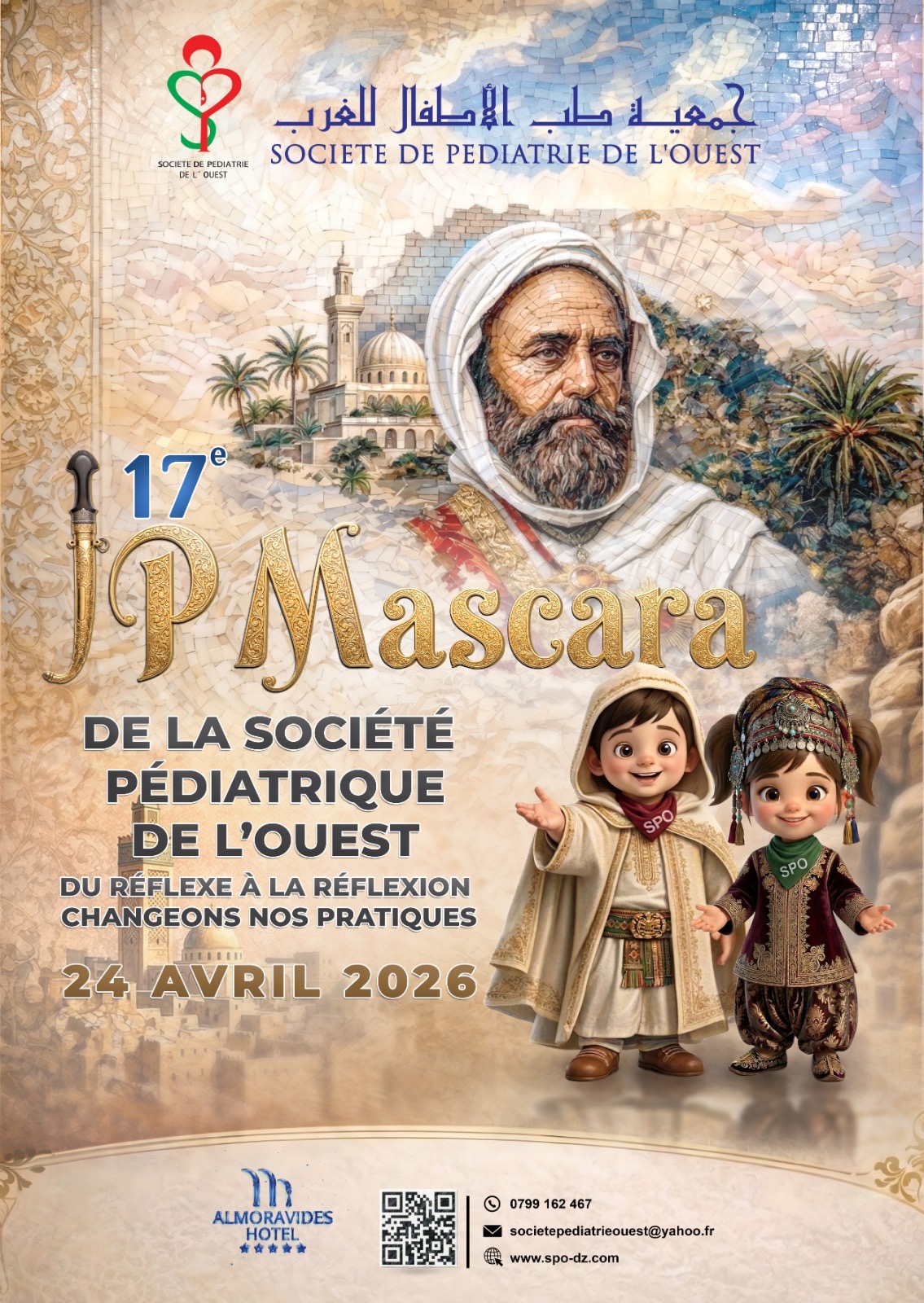 17eme Journée de Pédiatrie de Mascara